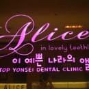 치아친구치과기공소 이미지