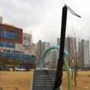 옥정중앙공원 김삿갓 이미지