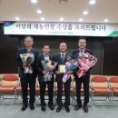 이성우농장 이미지