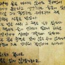 술꾼