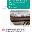 열받는 (주)에이씨티앤코아물류~!