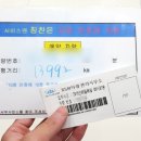 알에스엠PC | [SM6] 르노 서부사업소 점검 후기