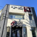 베니스안경 렌즈미 용현점 | 용현동 안경 추천 베니스안경 렌즈미 용현점