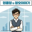 대한전기이엔에스