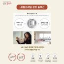 현대샷시유리공업사 | 광명 철산광복현대아파트 샷시 교체 시공 후기｜KCC·LX·휴그린 비교