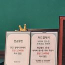 WAYS | [대구 방탈출/황금열쇠 대구동성로2호점] 2Ways 후기