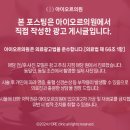 아이오르의원 이미지