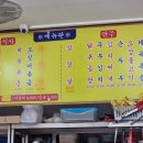 엄마손식당 이미지
