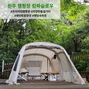 원주 오토캠핑장 캄파슬로우 명당 사이트 데크 1