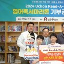 우촌초등학교 이미지