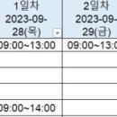 연세이음소아청소년과의원 이미지