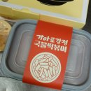 모든인쇄기획 - 강남구 | [띠지][대신상사] 가마로강정 국물 떡볶이 패키지 띠지 인쇄 및 정밀 제단 납품 후기