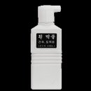 삼광