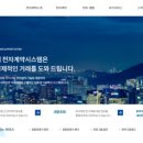 금호부동산중개 이미지