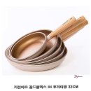 아트32 쇼핑하우