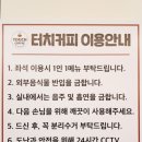 시민떡방앗간 이미지