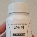 경희라라한의원 이미지