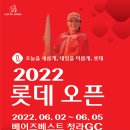 주식회사 오픈코리아