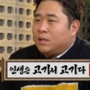 정원고깃집