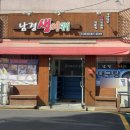 남경축산 이미지