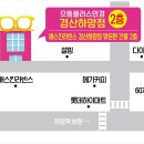 으뜸플러스안경 경산하양점 네이버블로그