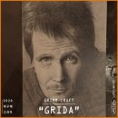GRIDA 이미지