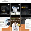 선함앤밝은봄병원 이미지