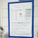 크린토피아가양 네이버블로그