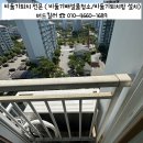 주공9단지 | [안산 비둘기퇴치] 단원구 고잔동 주공그린빌9단지 실외기실 비둘기 차단 시공 완료 후기