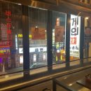 비내리는포차 이미지