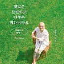 오페라 속 인간의 삶과 마음 이미지
