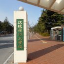 국립강릉원주대학교 교육대학원 이미지