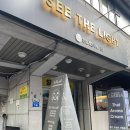 씨더라이트 이미지