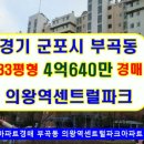 부곡5단지 이미지