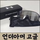 아마존스포츠 | 11번가 아마존 언더아머 게임데이 선글라스 매트그레이 후기 스포츠 선글라스 추천
