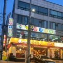 병점중앙로 | 병점 맛집 추천 - '돼통령 병점 본점' 모둠한판 소 후기