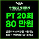 와이키키짐 이미지