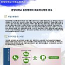 한양대태권도 이미지