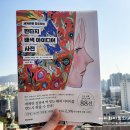 하시카츠 이미지