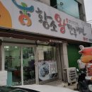 황소왕만두