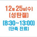 매교하늘이비인후과의원 이미지