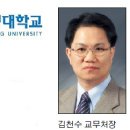 서울한영대학교 상담복지대학원 국민일보