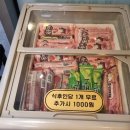 미사 맛집 어린양양꼬치 아이랑 양꼬치 마라탕 먹은 후기