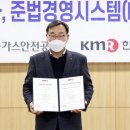 국제종합가스 이미지