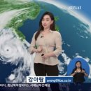 20200826 수요일 KBS 뉴스 라인 (1) 이미지