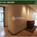 우람건축인테리어