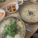 참마트문덕점 네이버블로그