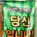 승차권판매소서구청
