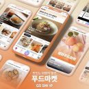 니즈마켓 - 김포시 | 니즈마켓