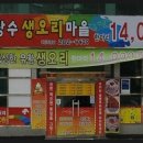 오리마을 이미지